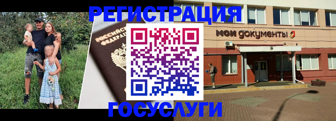 купить прописку в Анжеро-Судженске